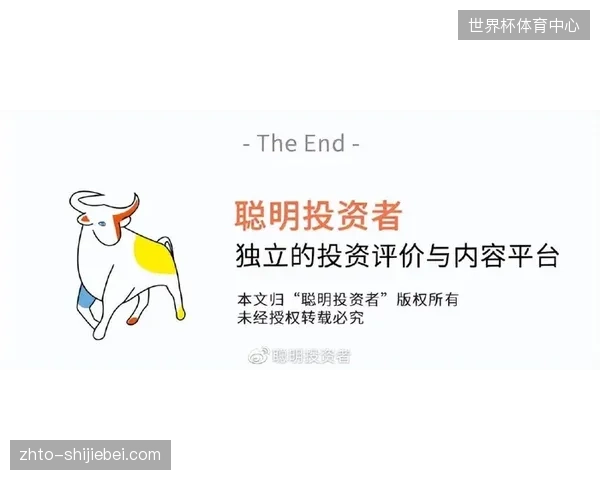 利用感应设备量化赛场动态以填补版权商业运营的价值空白 利用感应设备量化赛场动态以填补版权商业运营的价值空白