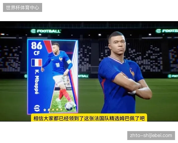 德尚战术体系围绕姆巴佩进化,其从终结点到策动者的角色转变为法国队提供更多可能 德尚战术体系围绕姆巴佩进化,其从终结点到策动者的角色转变为法国队提供更多可能